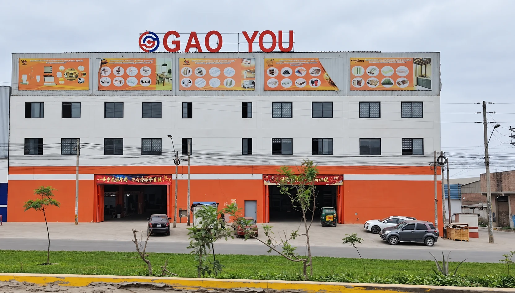 Vista frontal de la importadora en Av. Pachacútec